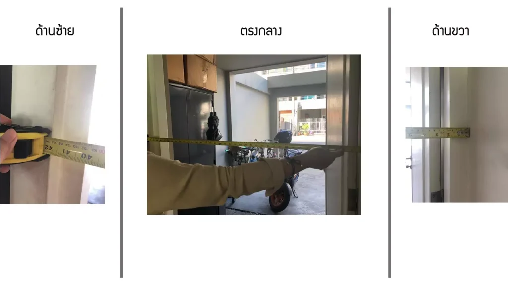 การวัดช่องปูนสำหรับงานมุ้งพับจีบ