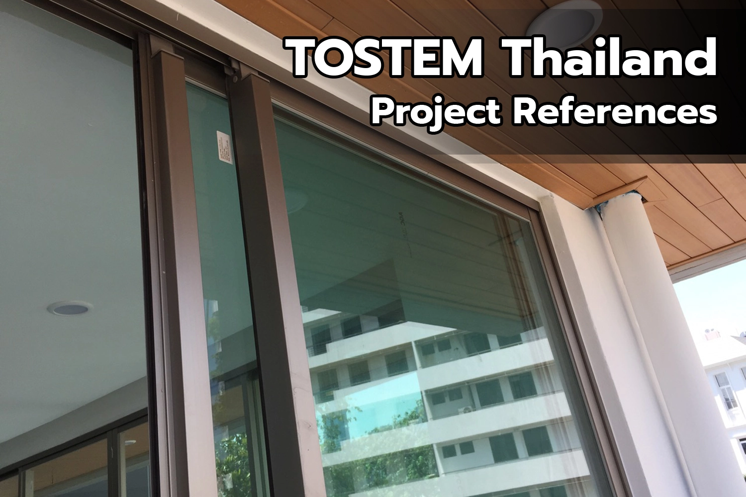 รวมผลงานติดตั้งโดย tostem