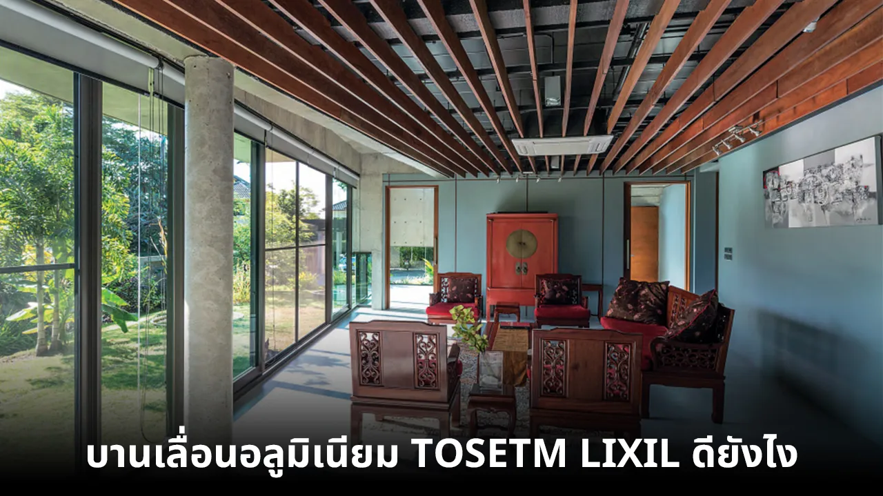 TOSTEM LIXIL
