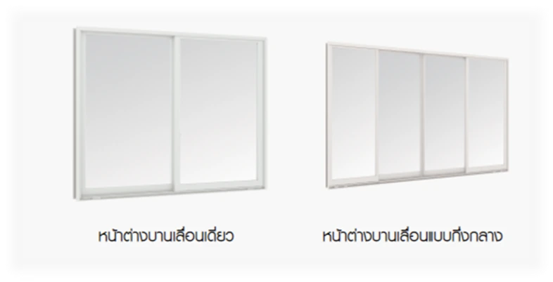 หน้าต่างรุ่น we-40