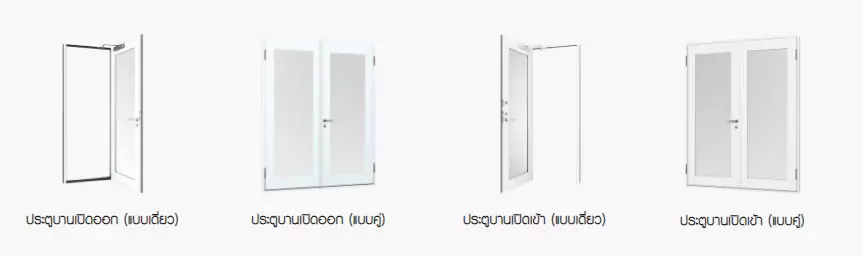 รูปแบบบานประตู we70